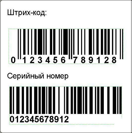 Карта штрих код озон