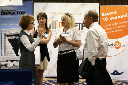  ���������� ����������� ����� 2011 / Ukrainian Hotel Forum 2011 