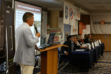  ���������� ����������� ����� 2011 / Ukrainian Hotel Forum 2011 