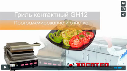    Kocateq GH12 -   ! 