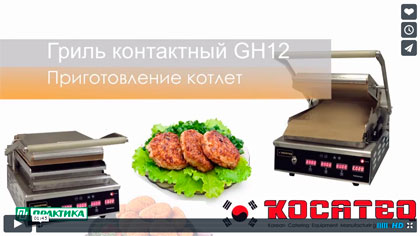    Kocateq GH12 -   ! 