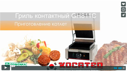   Kocateq GH12 -   ! 