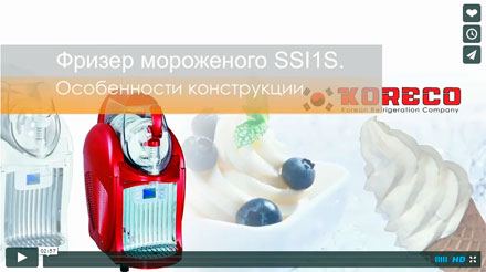    KORECO SSI1S -   ! 