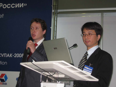    -2008 
