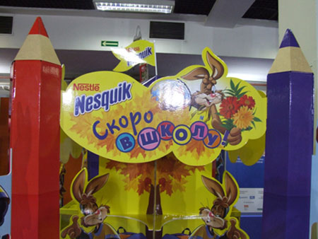  Shop Design Russia — 2008