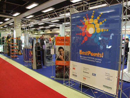  ����� �Shop Design Russia - 2008� 