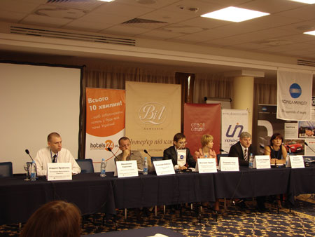  ����� �HoReCa Innovation Forum - 2010� 
