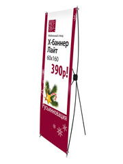 X-  (02-015) -   
