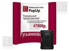 Pop Up 33 (03-006) -   -  