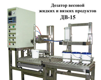 STANKO group -15 -      