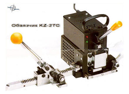 KZ-2TC -    