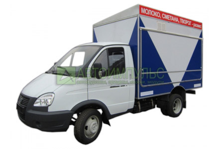 ГАЗ 3302-288 - Автолавка для выездной торговли молочной продукцией