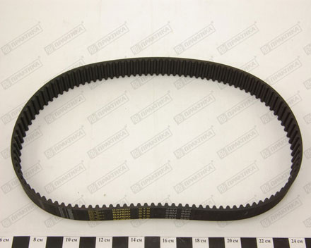 Spar BANDO STS S8M 896 -  