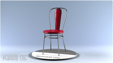 ������� 20 � - ����