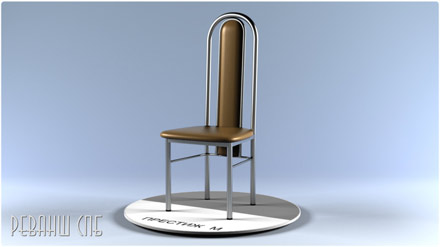 ������� � - ����