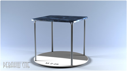 ������� �2-25 - ���������