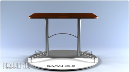 ������ 2 - ���������