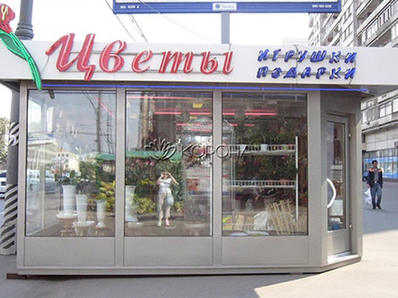 ������� ����� - �������� �������� 20 ��.�.