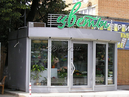 ������� ���� ����� - �������� �������� 10 ��.�.