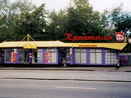 ������� ���� �������� - �������� �������� 130 ��.�.