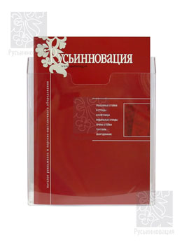 ��������� ������