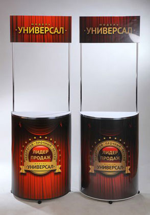 ��������� - �����������