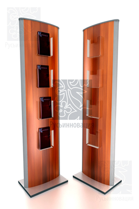 01-1532 ������� 8��5 - ������ ��� �������� ���������