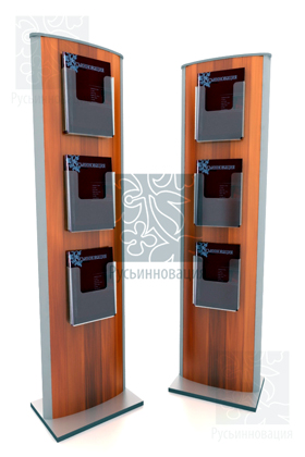 01-1531 ������� 6��4 - ������ ��� �������� ���������