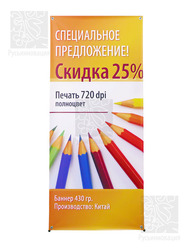 �-������ Expo Lux - ��������� �����