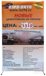 �-�������� ������� - ��������� ����������� �����