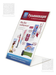 ��������� ���������� ��������� �5