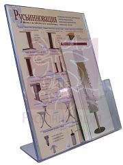 ��������� ��� ���������� �4 � �������� ��� ������� 1/3x�4