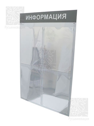 ������ - �������������� ����� �� 4 �������