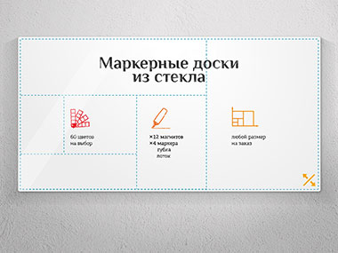 ���������� ��������-��������� ����� Brand