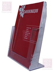 ����� - ������ ��� �������� ��������� �4