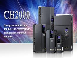 Delta VFD-CH-2000 - ��������������� �������