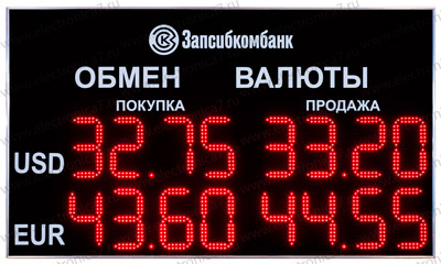 ����������� 7-1210 - ����� ����� 