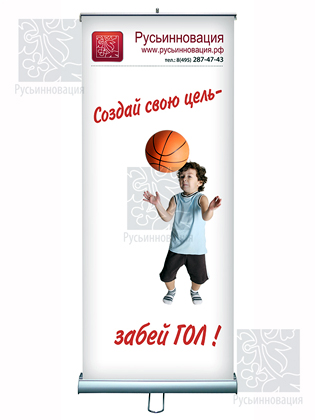 02-28� Roll Up Doulbe - ����� ��������� ������������