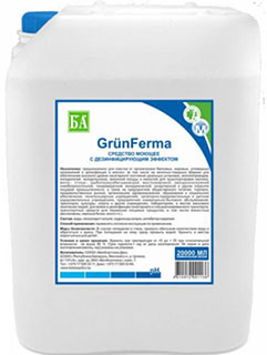 GrunFerma -   