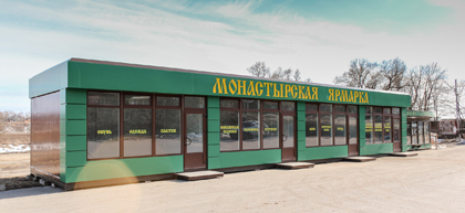 ������� ���� � ����������� - �������� �������� 100 ��.�.