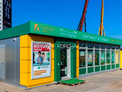 ������� ���� ������ ����� - ��������� ���� ������ 22 ��.�.