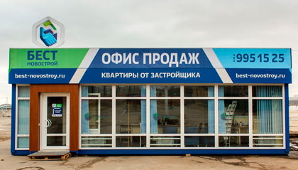 Коммерческая Недвижимость Иркутск Купить От Застройщика