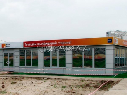 ������� ���� RDI Group - ��������� ���� ������ 210 ��.�.