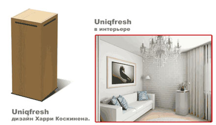 Alfaintek UNIQFRESH -   2