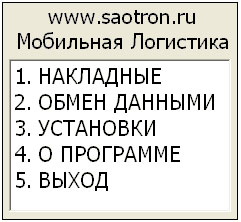 �������: ��������� ��������� - ������������� ������ 