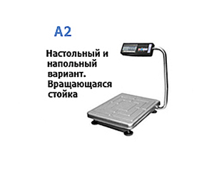 TB-S-200.2-A2 -  